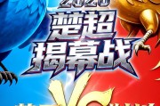 AG体育-楚超首战黄石队VS荆州队，小燕子PK凤凰，谁的胜算最大？